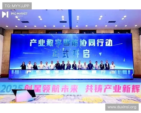 聚焦企业家智慧发言深度解析引领未来产业高质量创新发展之路新篇